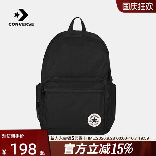 匡威中性背包UA5796-023
