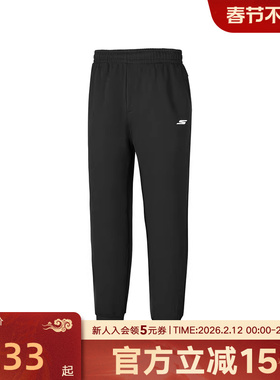 Skechers斯凯奇秋季新男舒适透气收口运动休闲长裤 P325M104/0018