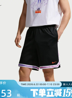 NIKE耐克男子夏耐高篮球系列Dri-FIT速干运动篮球短裤IR6281-010