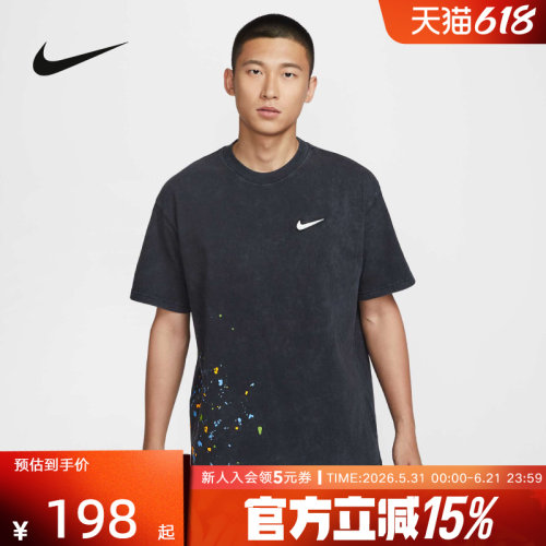 耐克男时尚潮流运动休闲短袖T恤