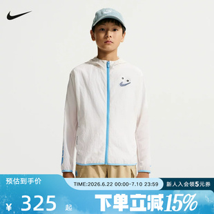 NIKE耐克男大童外套夏季新款薄款宽松运动休闲透气夹克IW1398-030