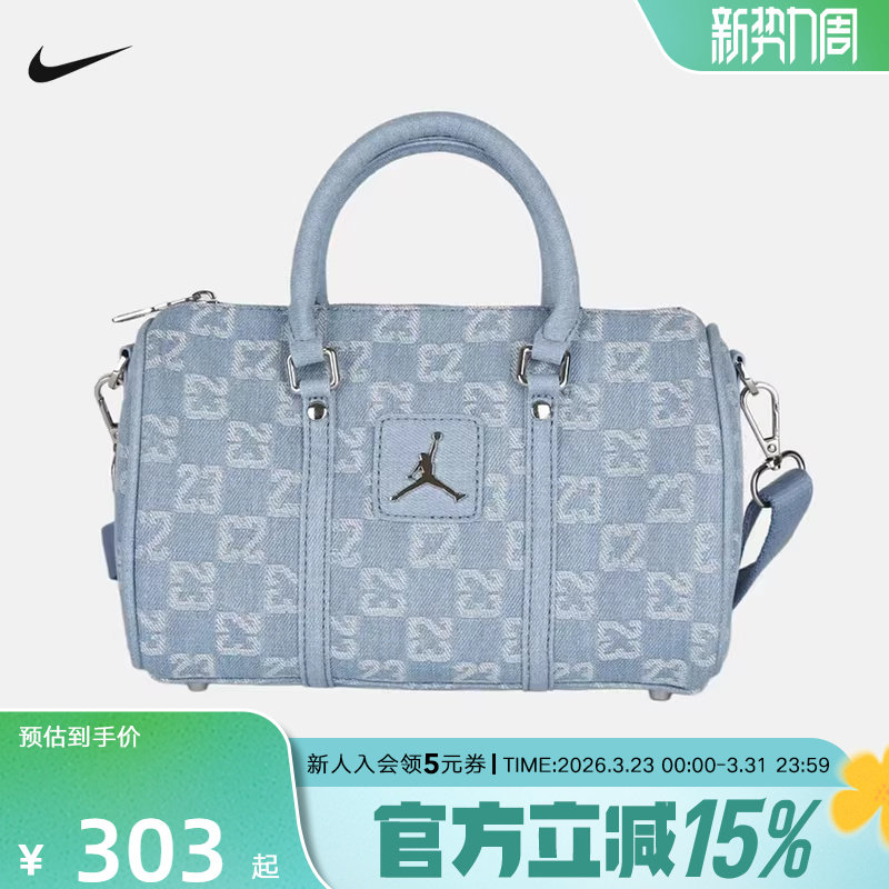 Jordan耐克单肩包男包女包满印花复古牛仔运动包手拎包IZ84