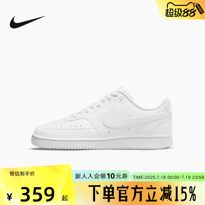 耐克男鞋女鞋秋季新款 COURT 低帮复古小白鞋运动板鞋DH3158-100