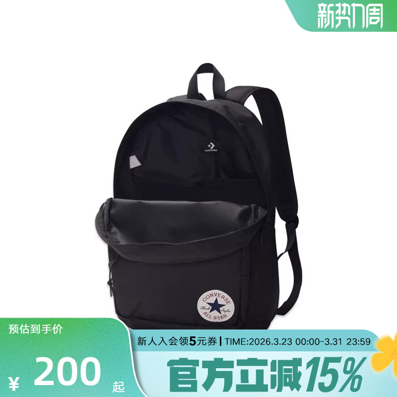 Converse匡威男包女包春潮流休闲包运动背包双肩包10020