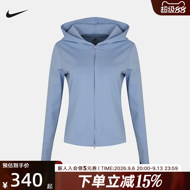 NIKE耐克女款修身夹克秋季新款休闲运动针织长袖外套 IM8380-486