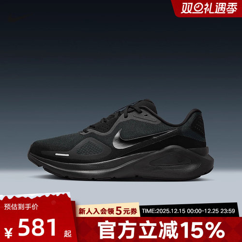 耐克男鞋NIKE STRUCTURE 26 黑色稳程透气轻便跑步鞋HJ1102-001