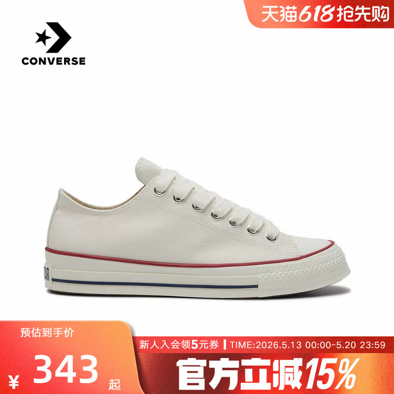 Converse匡威2026春新品男女同款高帮帆布鞋运动休闲板鞋
