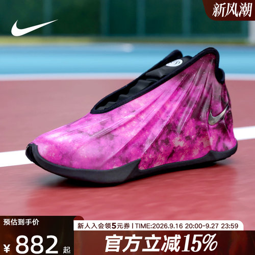 NIKE耐克G.T. Future缓震回弹男/女高帮抓地运动篮球鞋IH1109-600