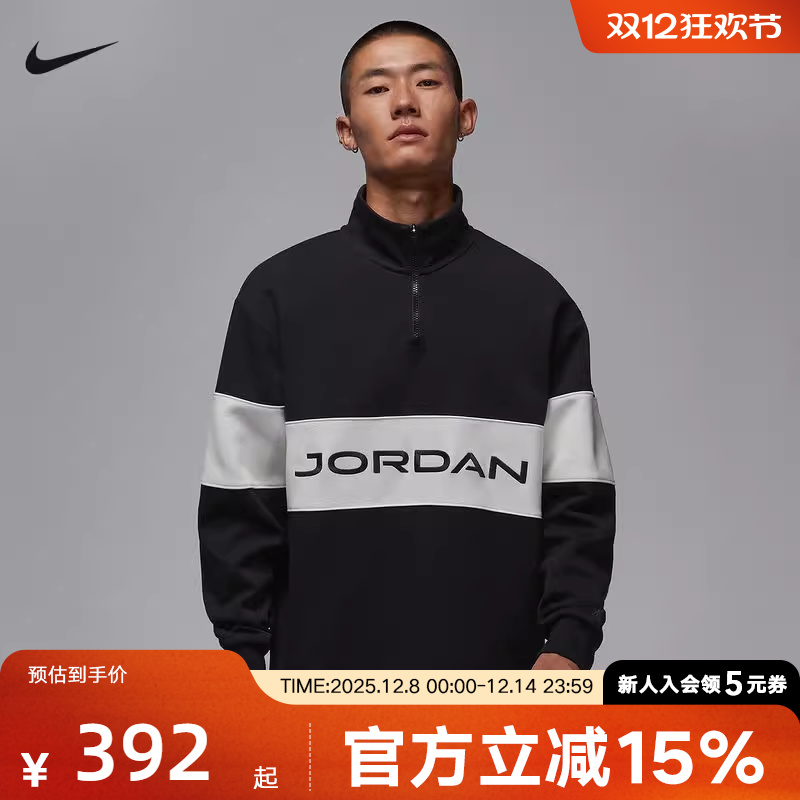Jordan耐克半拉链套头卫衣男子复古校园风运动速干上衣HF9920-010