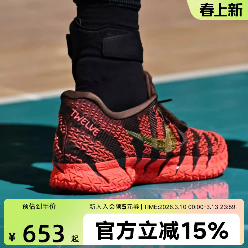 Nike耐克男鞋莫兰特 Ja 3 EP一马当先CNY新年款篮球鞋 IB6509-200