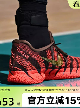 Nike耐克男鞋莫兰特 Ja 3 EP一马当先CNY新年款篮球鞋 IB6509-200