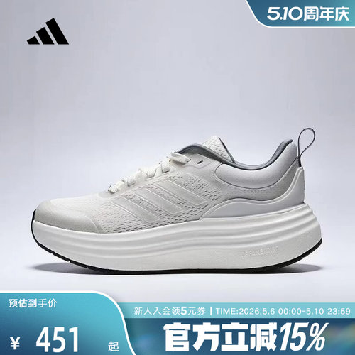 adidas阿迪达斯训练跑步鞋2026夏女子透气缓震回弹运动鞋 JS4890
