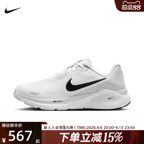 耐克女鞋NIKE STRUCTURE 26运动训练稳定支撑系跑步鞋HJ1101-101