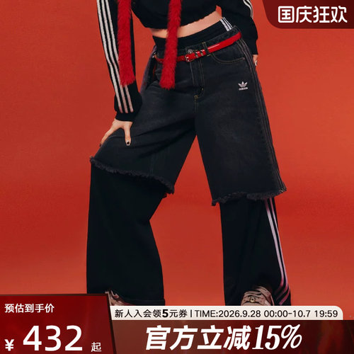adidas阿迪达斯三叶草欧阳娜娜同款三条纹女棉质阔腿运动裤JV7473
