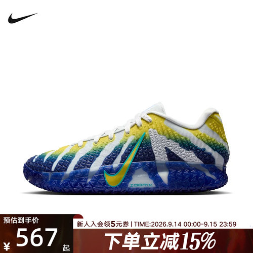 Nike耐克男鞋Ja 3莫兰特3代白蓝黄低帮实战抗扭篮球鞋HF2794-004