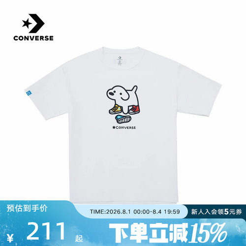 Converse匡威2026夏男女同款时尚圆领百搭休闲短袖T恤 UCK177-W70