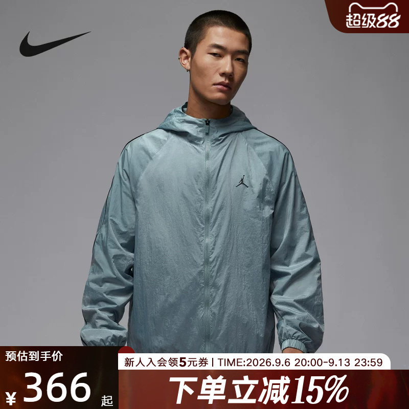 【大码】Jordan耐克男子休闲透气连帽运动茄克梭织外套IB2242-041