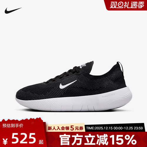 Nike耐克2025冬季新款女鞋户外跑步厚底缓震运动休闲鞋HF2720-002