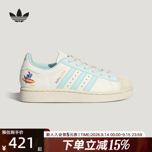阿迪达斯三叶草男大童迪士尼史迪奇联名款度假风贝壳头板鞋KZ7300