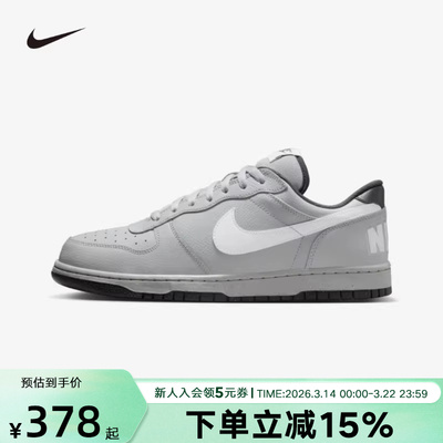 【大码】耐克男鞋BIG NIKE LOW白蓝色休闲运动鞋板鞋355152-017