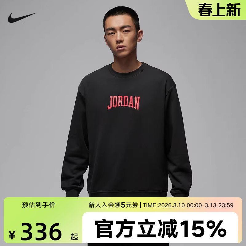 Jordan耐克男子卫衣图案圆领运动衫法式毛圈针织套头衫IR0111-045