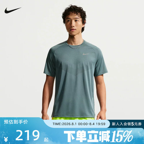 Nike耐克夏季男子DFADV STRIDE SS运动休闲跑步短袖T恤HV5204-382