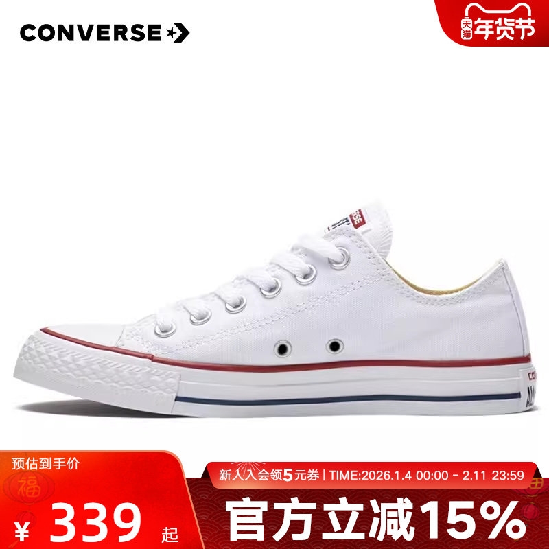 匡威板鞋男鞋女鞋百搭新款运动鞋低帮轻便休闲白色帆布鞋101000