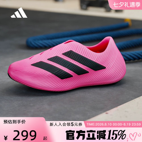 adidas阿迪达斯男鞋PURECHILL运动鞋休闲鞋一脚蹬潮流凉鞋 HQ2956