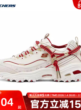 Skechers斯凯奇女鞋春季蛇年新年限定运动熊猫鞋休闲鞋800028/WRD