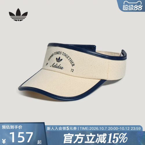 adidas阿迪达斯三叶草女学院风撞色帆布遮阳帽网球空顶帽 LD6380