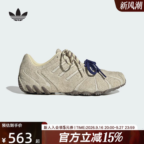 adidas阿迪达斯三叶草秋女Ghost Sprint经典复古薄底运动鞋LA7682