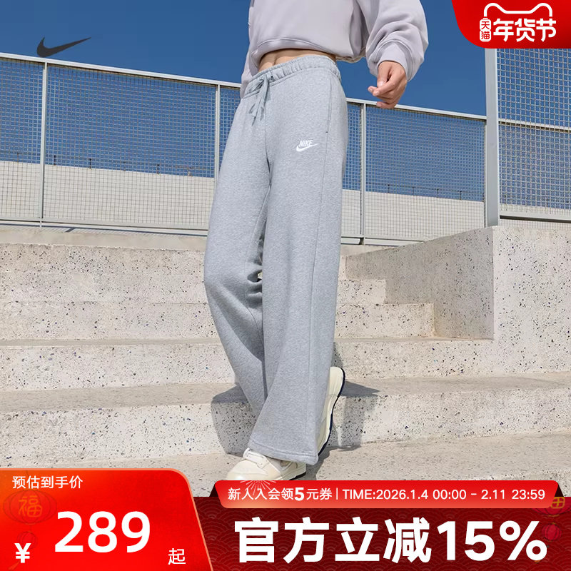 耐克加绒卫裤女子秋冬新款灰色宽松直筒阔腿裤运动长裤FB2728-063,运动服/休闲服装,运动长裤,淘宝优惠券,粉丝福利购,淘宝优惠卷