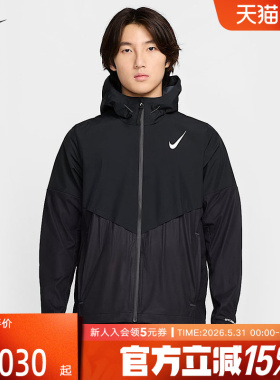 Nike耐克AEROSWIFT STORM-FIT男防风拒水跑步冬季夹克FZ9040-010