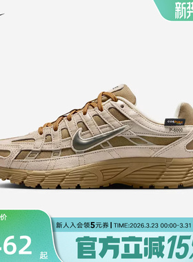 Nike耐克童鞋P-6000银灰色运动休闲鞋网面复古老爹鞋IO4668-201