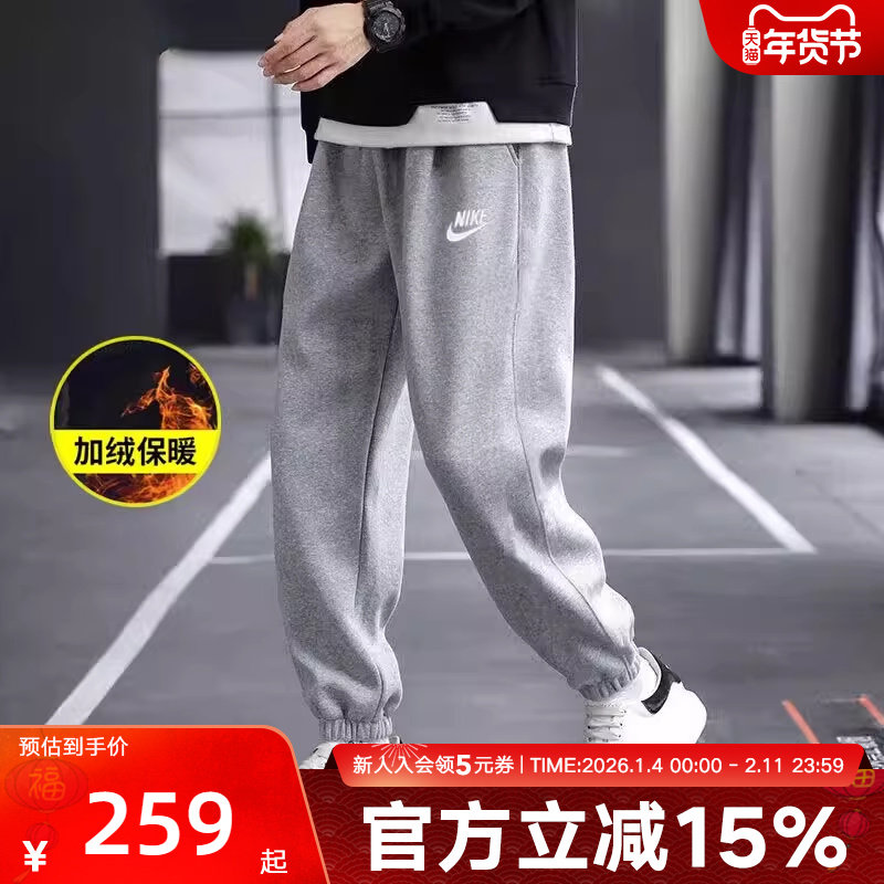 耐克宽松灰色卫裤男裤春新款运动裤束脚裤长裤胜道CK6366 BV2738,运动服/休闲服装,运动长裤,淘宝优惠券,粉丝福利购,淘宝优惠卷