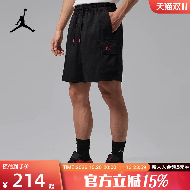 Jordan耐克男子拒水梭织工装短裤休闲运动篮球梭织短裤IM8968-010
