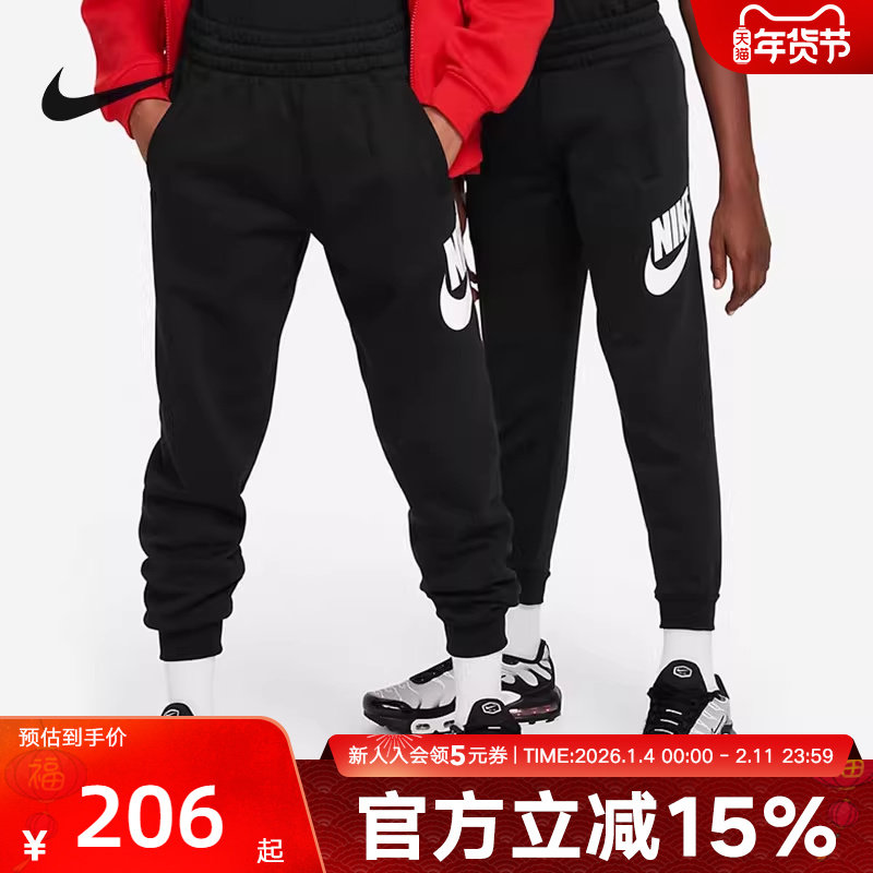 Nike耐克男大童裤子冬季新款运动休闲加绒保暖长裤FD2995-010,运动服/休闲服装,运动长裤,淘宝优惠券,粉丝福利购,淘宝优惠卷