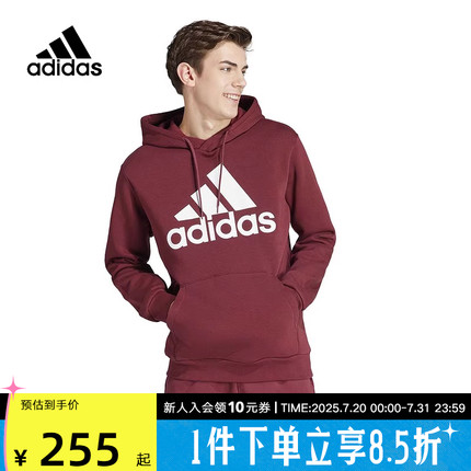 Adidas阿迪达斯经典款加绒卫衣2024春季男子运动连帽套头衫IN0626