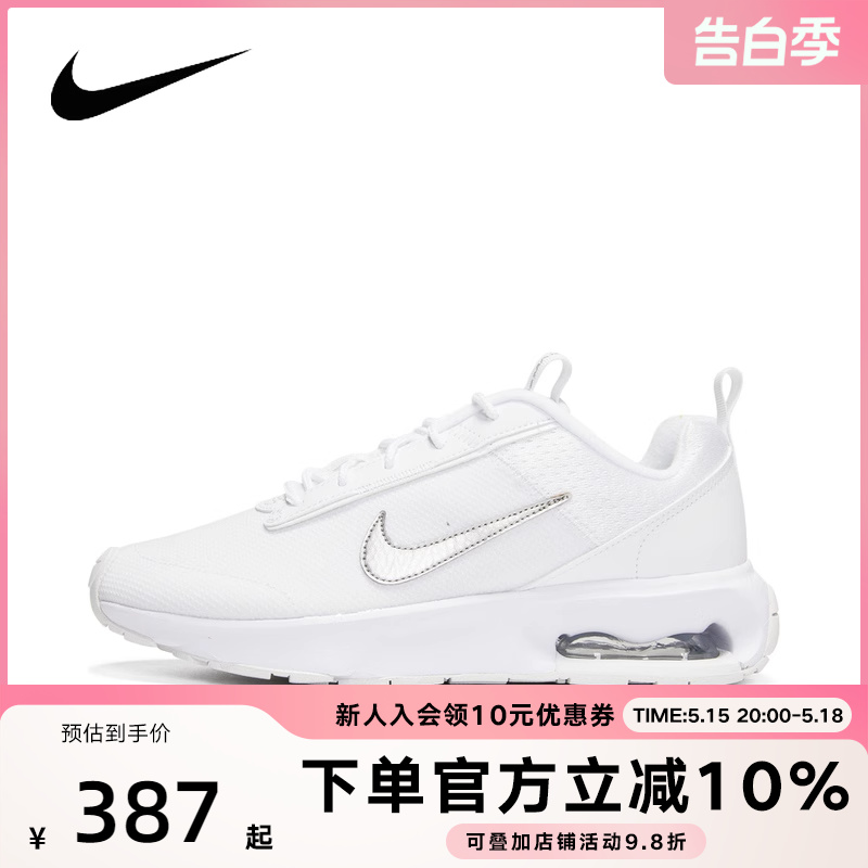 Nike耐克女鞋2024春季新款Air Max缓震舒适运动跑步鞋DV5695-100 运动鞋new 跑步鞋 原图主图