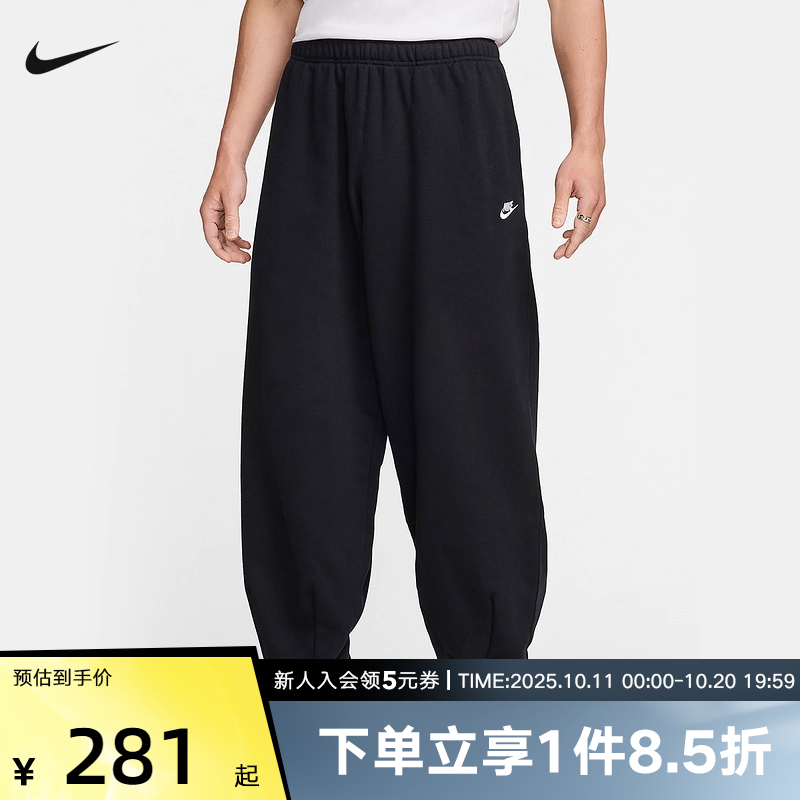 运动长裤