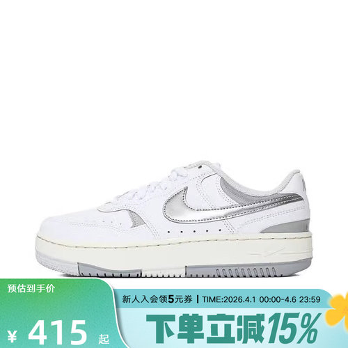 NIKE耐克鞋春季女鞋Gamma Force女子厚底运动板鞋 HQ1674-100