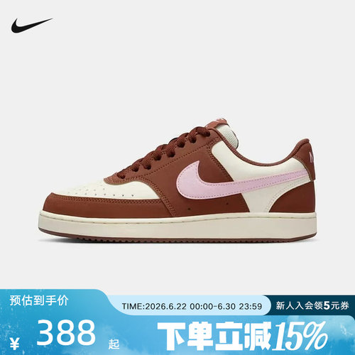 Nike耐克女鞋COURT VISION简版空军薄底低帮复古板鞋IM1652-004