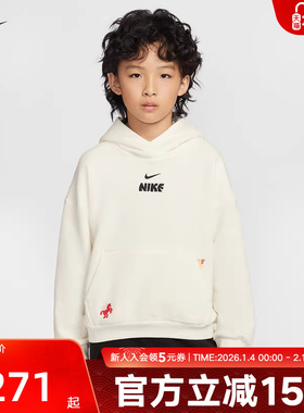 Nike耐克大童卫衣马年限定新年款小飞马印花连帽套头衫IQ3934-133