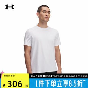 1389802 安德玛t恤男士 Elite跑步运动上衣透气短袖 新款 100 Launch