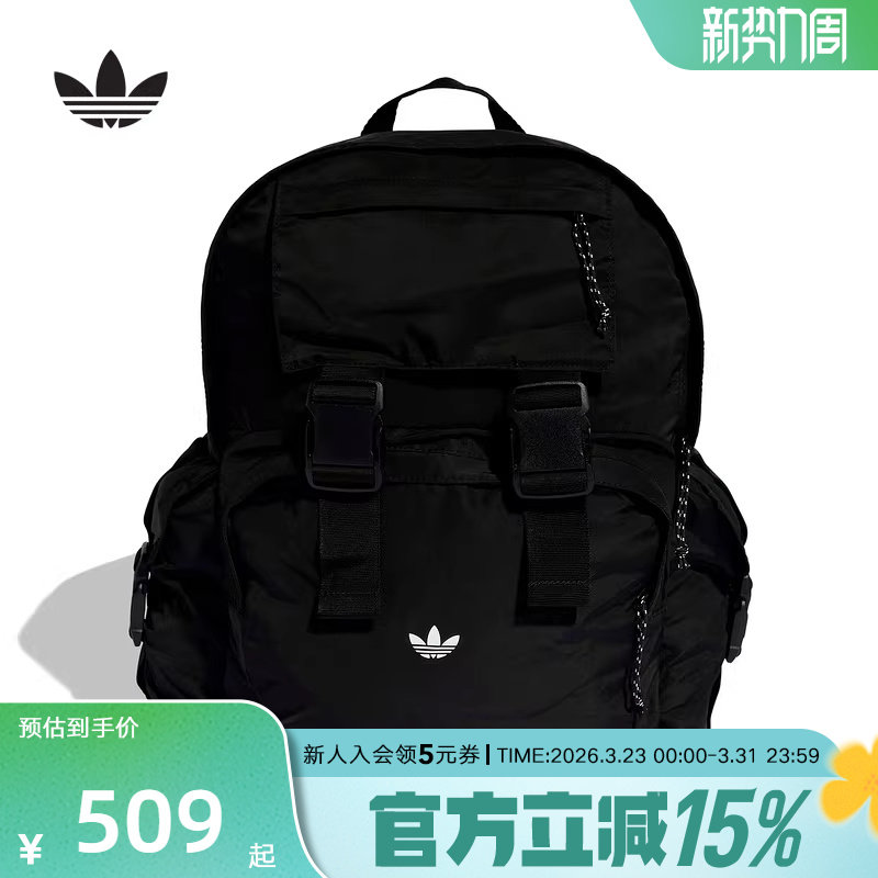 adidas阿迪达斯三叶草实用日常通勤运动双肩背包男女书包 KE