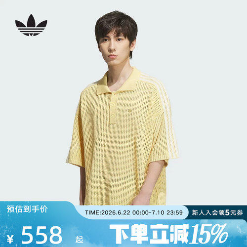 adidas阿迪达斯三叶草男子网眼钩针休闲运动宽松短袖POLO衫KE5814