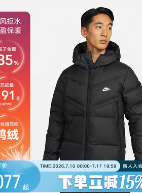 Nike耐克运动羽绒服男装短款冬季新款连帽保暖防风夹克DV1132-010