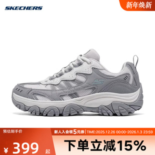 180179 斯凯奇登山鞋 抓地耐磨越野鞋 徒步鞋 GRY 男女户外2025夏季
