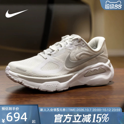 NIKE耐克女鞋超级稳程 Structure Plus 透气公路跑步鞋HQ3049-100
