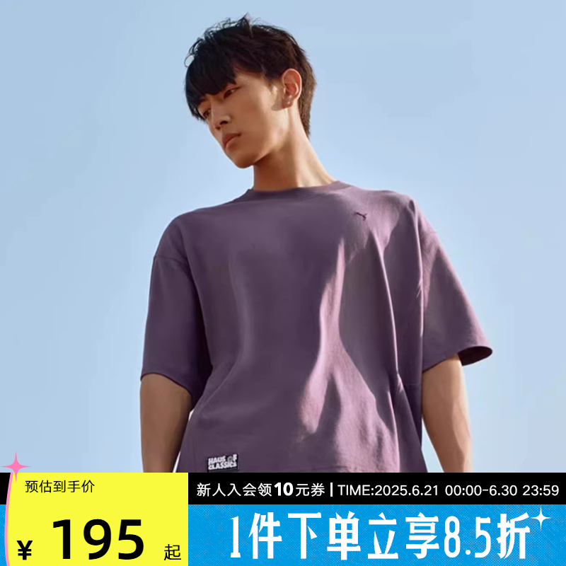PUMA彪马夏季男女情侣HAUS OF CLASSICS休闲廓形